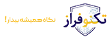 فروشگاه حفاظتی تکنو فراز
