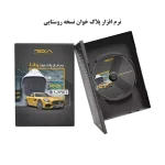 Rural Monitoring Licence Plate Reader-technofaraz