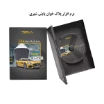 نرم افزار پلاک خوان پایش شهری